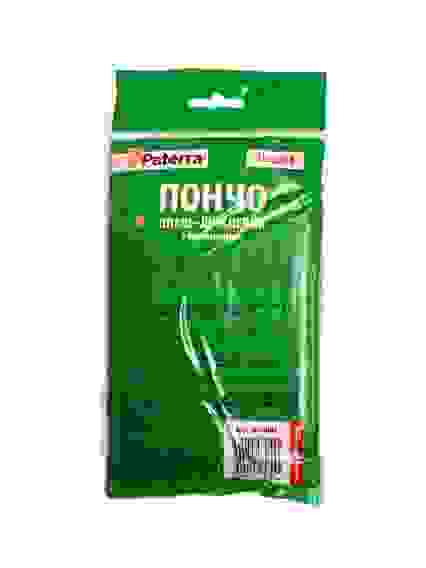 Дождевик (пончо-плащи) с капюшоном, поэлителеновые,ПАТЕРРА, универсальный размер,3 цвета/100