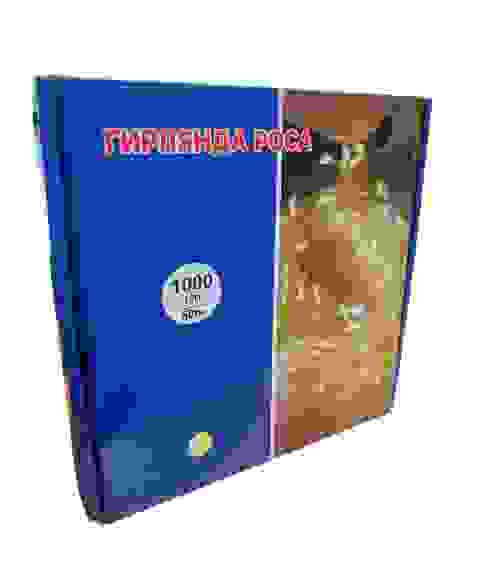 Гирлянда РОСА (1000LED) 50м, бел/желт.свет, пульт, 8 режимов, катушка/1