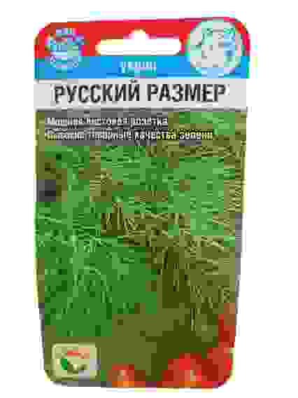 Укроп Русский размер кустовой цв/пак/10 Сибирский сад