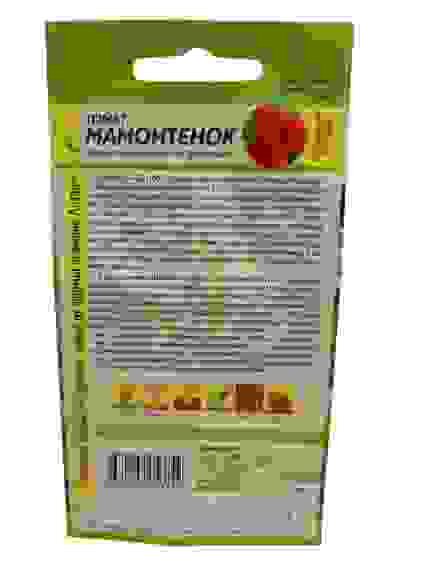 Томат Мамонтенок цв/пак/10 Семена Алтая