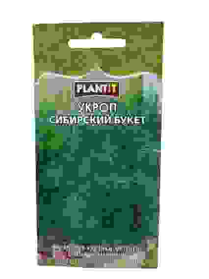 Укроп Сибирский букет цв/пак /10 Plantit