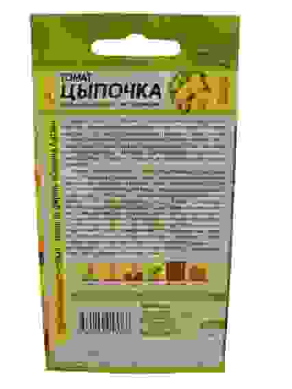 Томат Цыпочка цв/пак/10 Семена Алтая