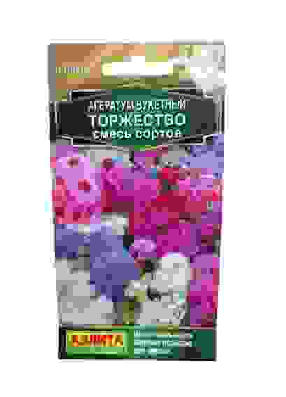 Агератум букетный Торжество, смесь окрасок цв/пак/10