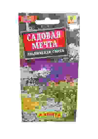 Альпийская смесь Садовая мечта цв/пак/10