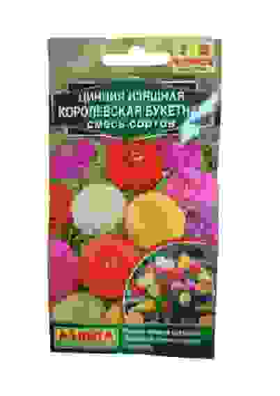 Цинния Изящная Королевская Букетная, смесь сортов цв/пак/10
