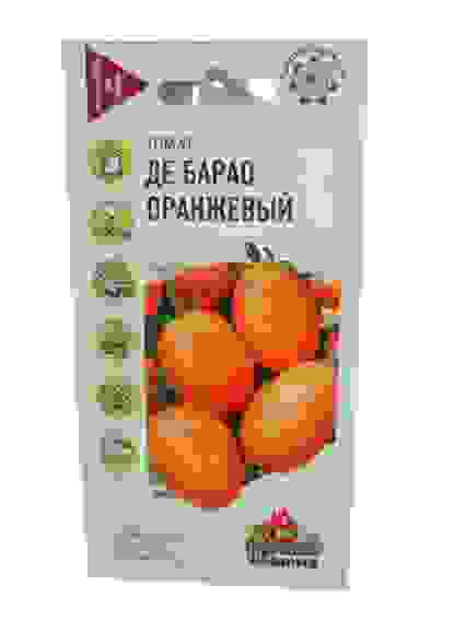 Томат Де Барао Оранжевый цв/пак/10 Удачные семена Гавриш