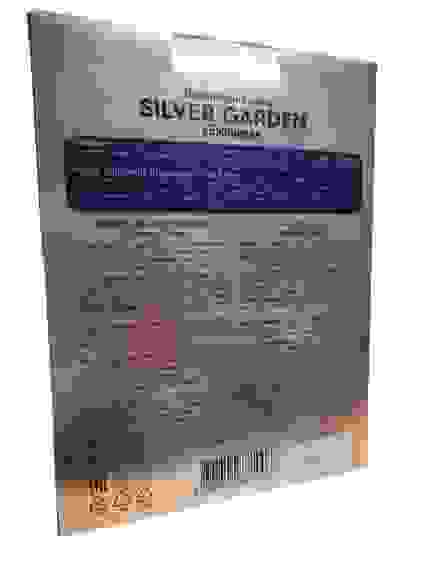 ПН SILVER GARDEN ЕЖЕВИКА (Шампунь Ежевика 250мл+Гель д/душа Ежевика 250мл)/7