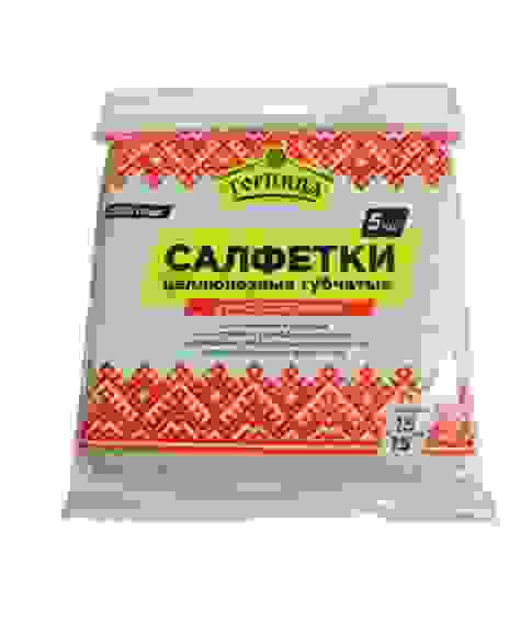 Салфетка целлюлозная губчатая ГОРНИЦА, д/кухни и уборки, 5шт, 15х15см, серые/24
