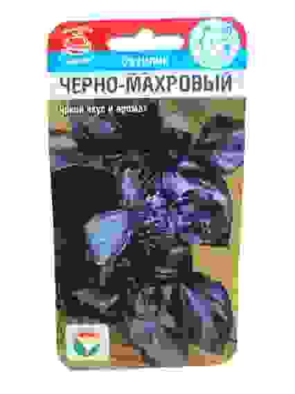 Базилик овощной Черно-Махровый цв/пак/10 Сибирский сад
