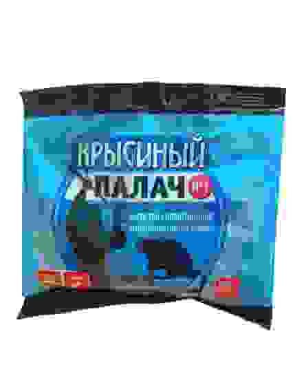 Крысиный ПАЛАЧ от крыс и мышей с мумиф. эффектом 200гр/50