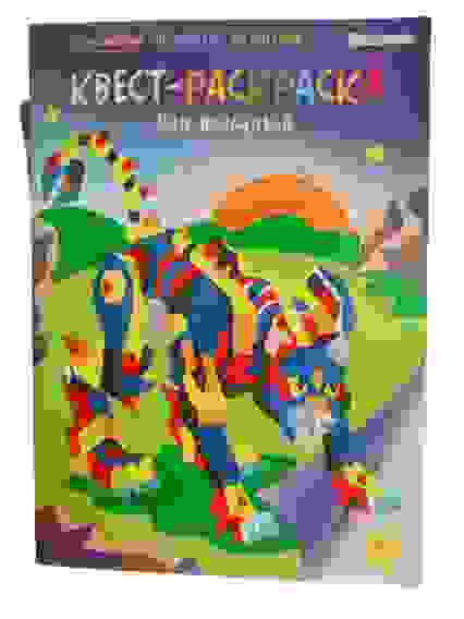 Раскраска-квест ДЛЯ МАЛЬЧИКОВ (Р-8114) 198х276,16л+2л накл,обл-целл.карт,гл.лам,бл-офс,ч/б,скр /30