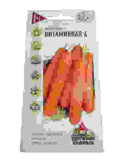 Морковь Витаминная 6 цв/пак/10 Удачные семена Гавриш
