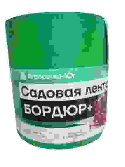 Бордюрная лента садовая "БОРДЮР+" РИФЛЕНАЯ цветная (высота 15см, длина 10м), полиэтилен/1