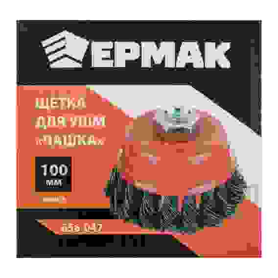 Щетка для УШМ металл.ЕРМАК 100мм/М14 крученая (чашка)/1