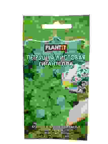 Петрушка листовая Гигантелла цв/пак/10 PLANTIT