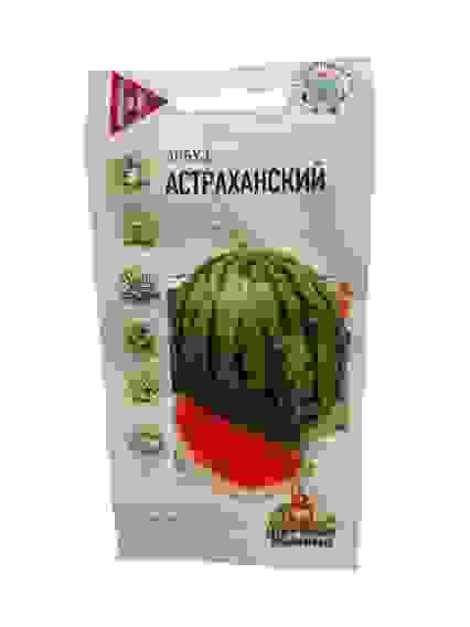 Арбуз Астраханский цв/пак/10 Удачные семена Гавриш