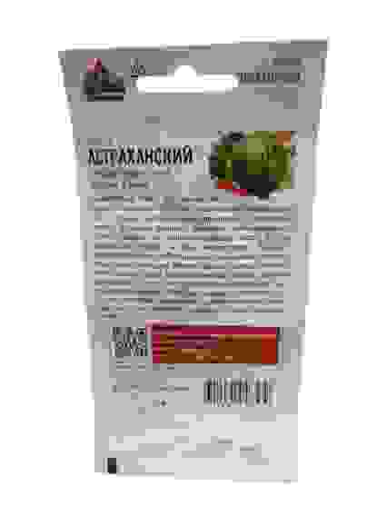 Арбуз Астраханский цв/пак/10 Удачные семена Гавриш
