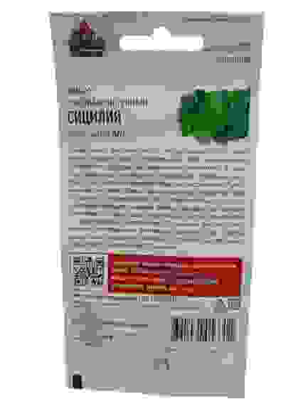 Индау (руккола) Сицилия цв/пак/10 Удачные семена Гавриш