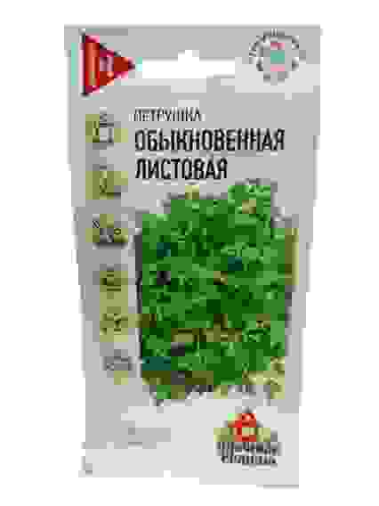 Петрушка листовая Обыкновенная цв/пак/10 Удачные семена Гавриш
