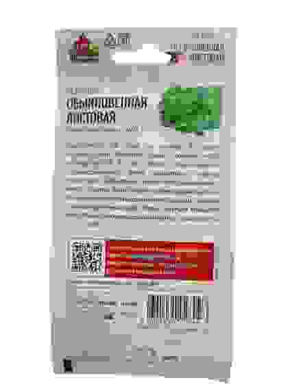 Петрушка листовая Обыкновенная цв/пак/10 Удачные семена Гавриш