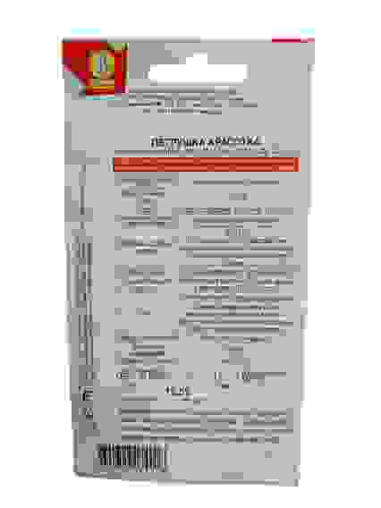 Петрушка кудрявоя Красотка цв/пак/10