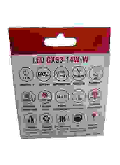 Лампа светодиодная LED-GX53 14Вт 220В 4000К 75*27мм TANGO/1/100