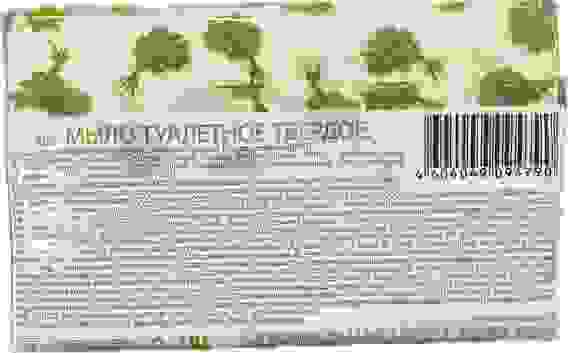 Нэфис мыло Банное 160г /72