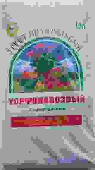 Грунт торфонавозный Универсальный 10л /4/5/196/200 ( -7% скидка)