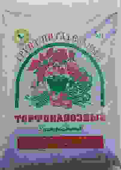Грунт торфонавозный УНИВЕРСАЛЬНЫЙ 5л /6/8/342/400 ( -7% скидка)