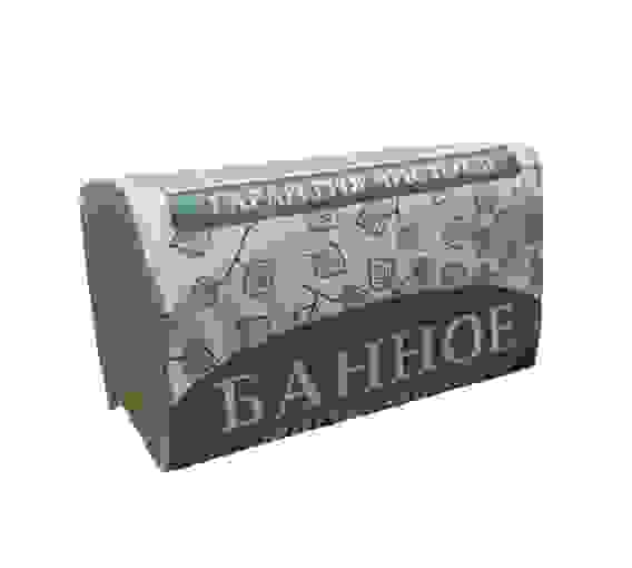 НМЖК Н.Нов мыло Банное ОРИГИНАЛЬНОЕ 180г /36 (-20% СКИДКА)