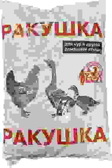 РАКУШКА кормовая 1кг для кур, гусей, уток/укрепл скорл, от болезн суст, рахита/10