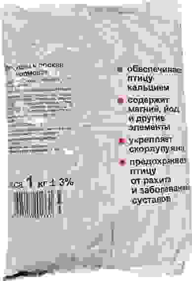 РАКУШКА кормовая 1кг для кур, гусей, уток/укрепл скорл, от болезн суст, рахита/10