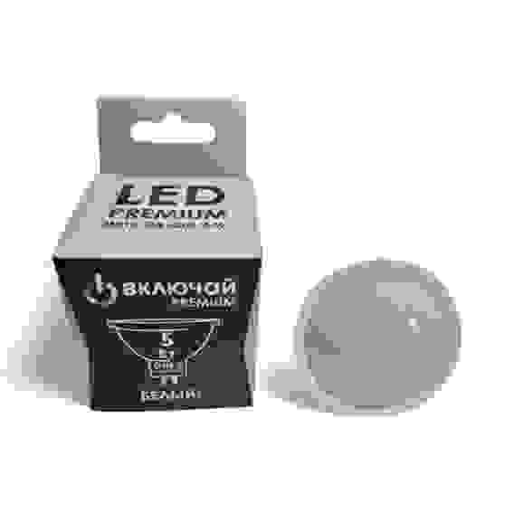 Лампа светодиодная GU5.3 5W MR16 4000K 220V пластик (LED PREMIUM) Включай/10