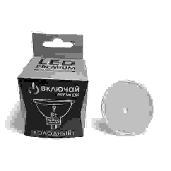 Лампа светодиодная GU5.3 9W MR16 6500K 220V (LED PREMIUM) Включай/10