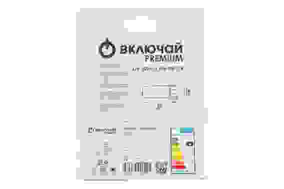 Лампа светодиодная G9 5.5W 4000K 220V AC CERAMICS 16*49 (LED PREMIUM) Включай/5