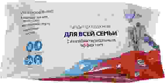 Авангард влаж.салф. 120шт. Семейные, антибак. /20