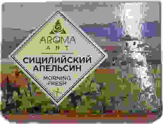 НЭФИС Мыло Арома Арт 135г Сицилийский Апельсин, в карт.упак/48