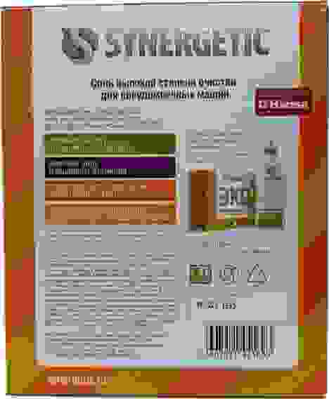 SYNERGETIC д/ПММ Соль высокой степени очистки 1500г д/посудомоеч машин /8