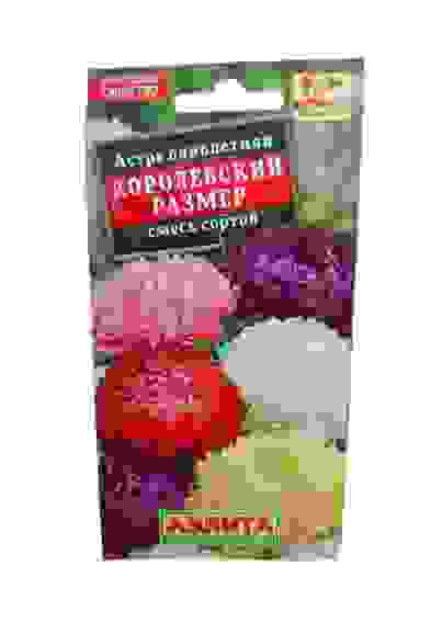 Астра Королевский размер смесь сортов цв/пак/10