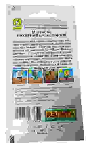 Маттиола Букетная смесь сортов цв/пак/10