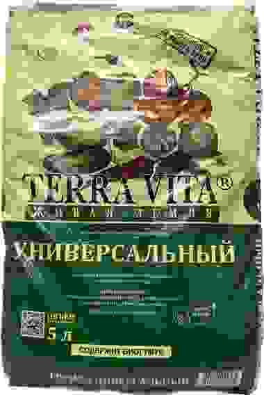 Грунт универсальный ЖИВАЯ ЗЕМЛЯ 5л TERRA VITA/5/385
