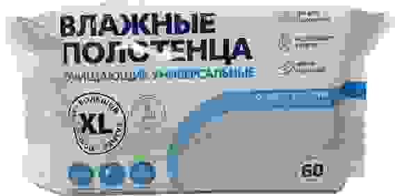 АВАНГАРД Полотенце влаж. Очищающие универсальные XL 60шт /20