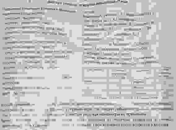 ЗДОРОВЫЕ ЯЙЦА витамин-минерал. добавка для кур несушек 600г пакет/25 PLANTIT