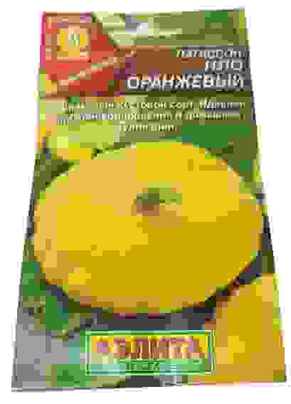 Патиссон НЛО оранжевый цв/пак/10