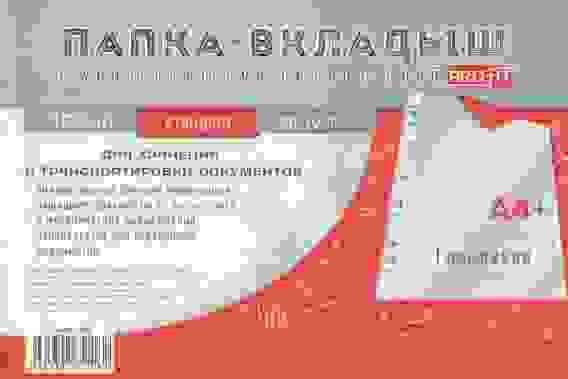 Папка-вкладыш (Файлы П/Э) с перфорацией А4 (ВП-1811)TM "Legend" /100