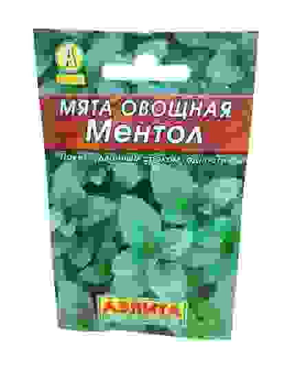 Мята овощная Ментол цв/пак/10