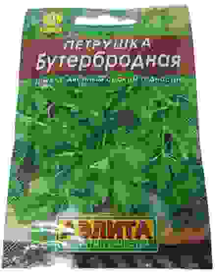 Петрушка листовая Бутербродная цв/пак/10
