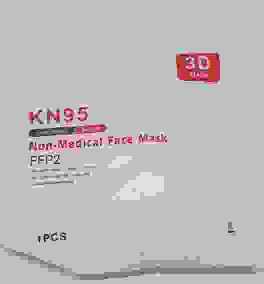 Маска-респиратор KN-95 3D MASK FFP2 5-ти сл.,фильтр. тв. частиц 95%, зажим д/носа, 1шт %ЦЕНА СНИЖЕНА
