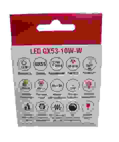Лампа светодиодная LED-GX53 10Вт 220В 4000К 75*27мм TANGO/1/100