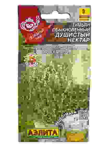 Тимьян обыкновенный Душистый нектар цв/пак/10